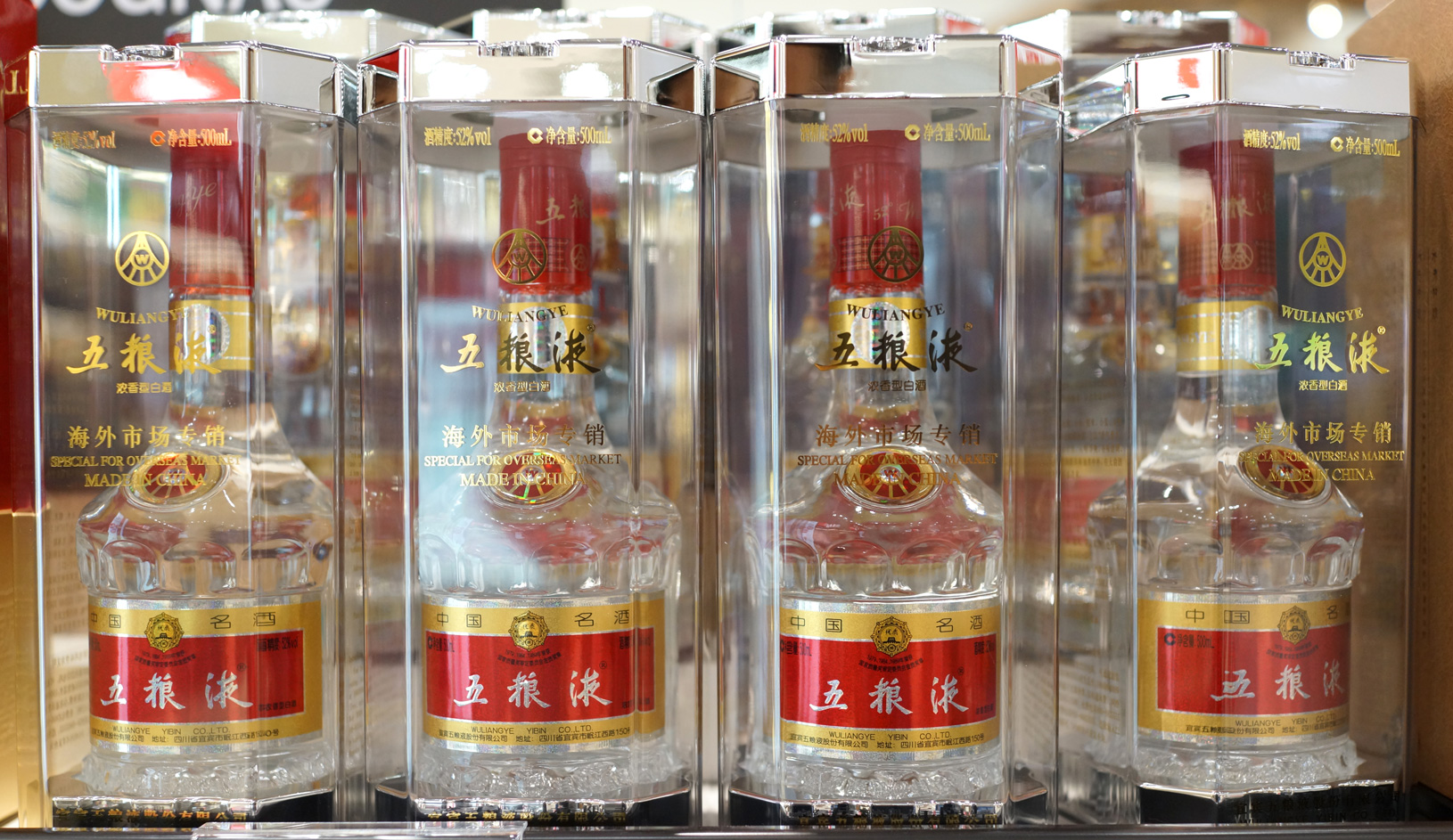 Chinese Baijiu