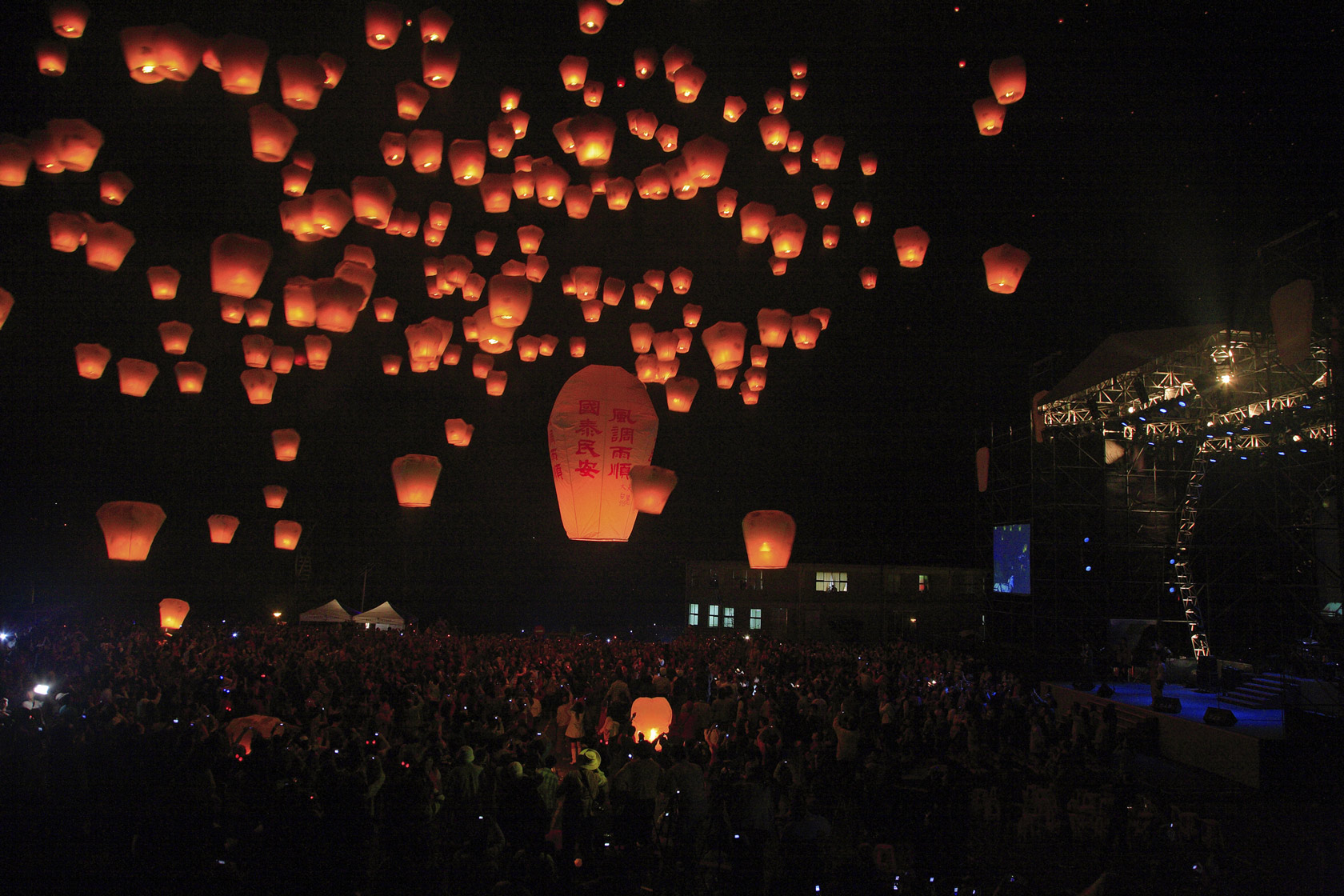 Lanterns